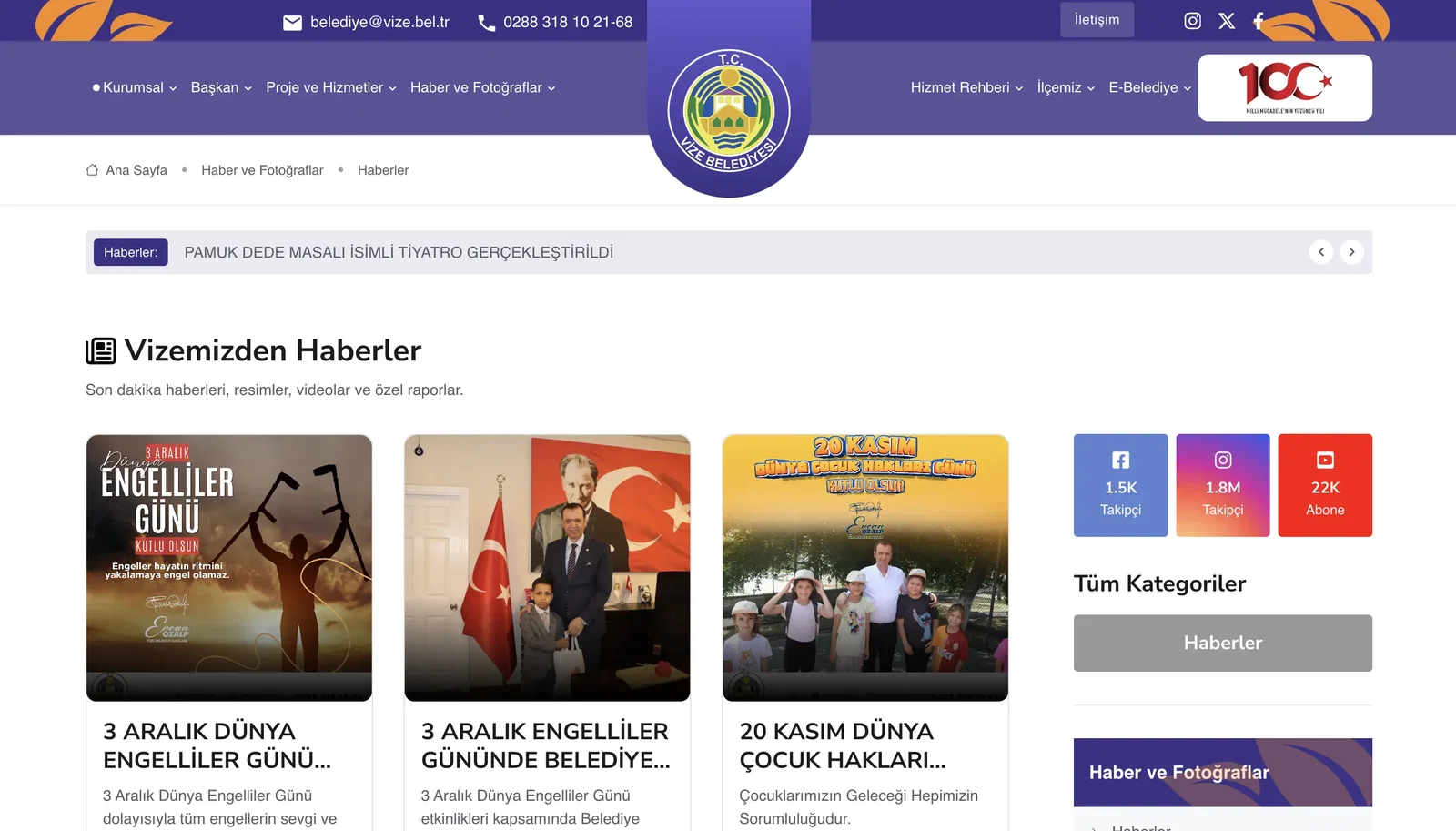 Current News from the City