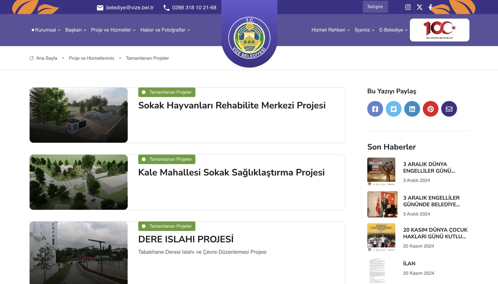 Witness the Transformation of the City